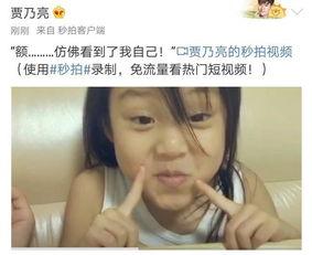 甜馨搞笑视频合集