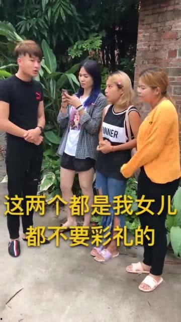 相亲节目搞笑对话,甜蜜对话引网友热议