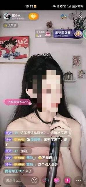 女主播骗人,揭秘网络直播背后的陷阱